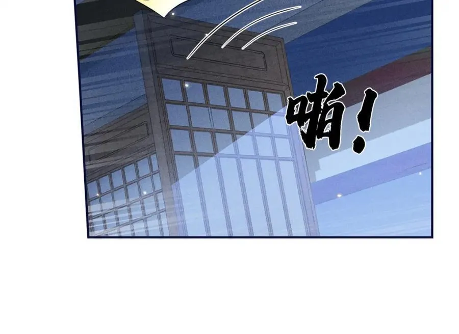 19 南三老爷气晕了 第65页
