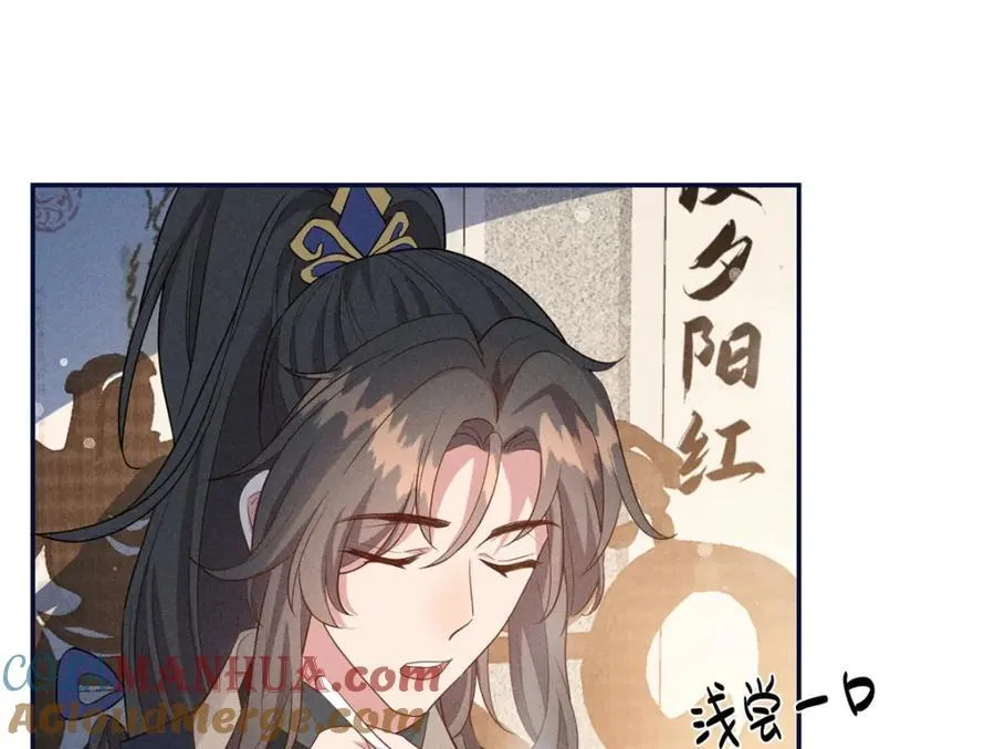19 南三老爷气晕了 第76页