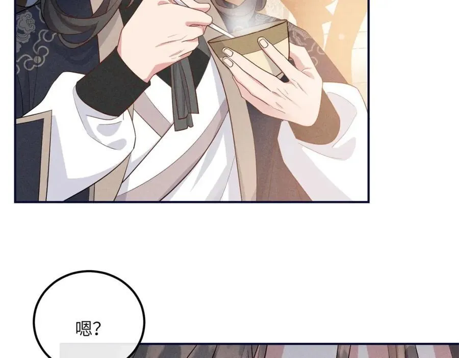 19 南三老爷气晕了 第77页