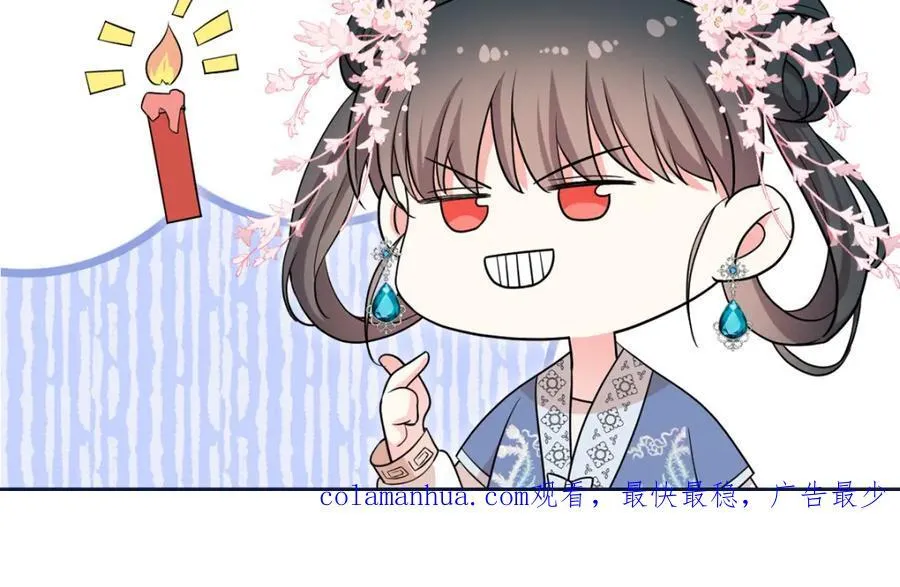 19 南三老爷气晕了 第90页
