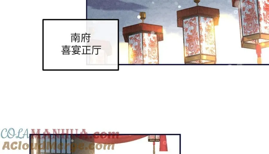 18 你怎么能娶我的女人 第5页