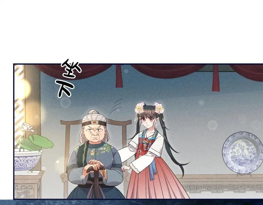 18 你怎么能娶我的女人 第10页