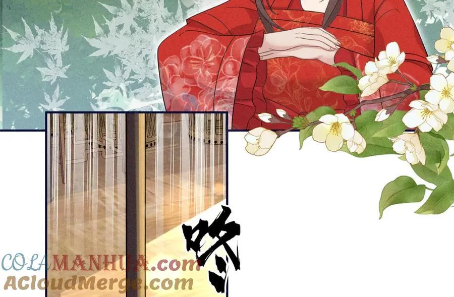 18 你怎么能娶我的女人 第13页