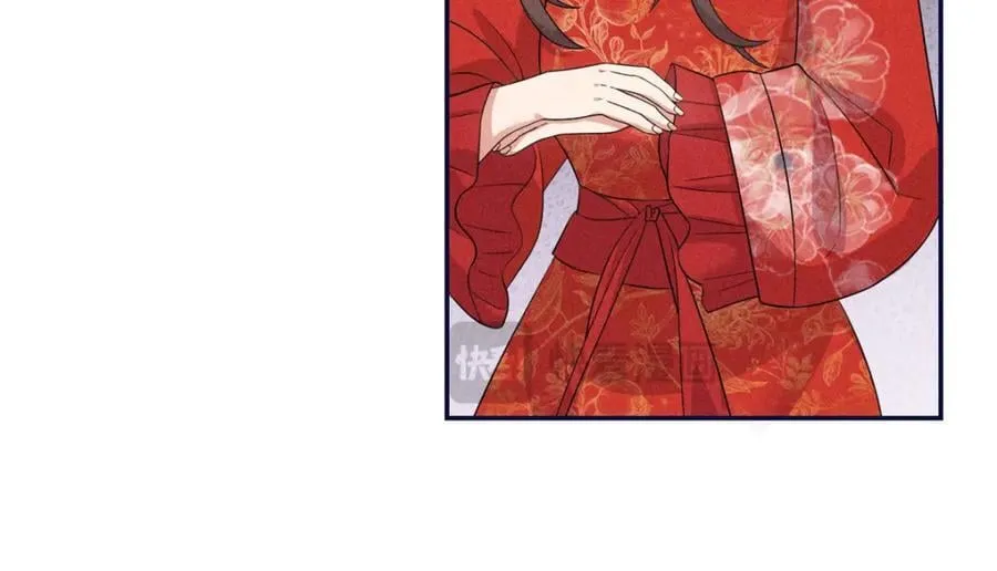 18 你怎么能娶我的女人 第15页