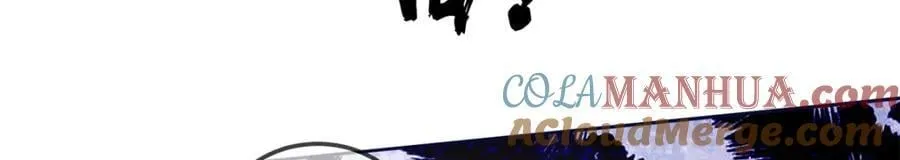18 你怎么能娶我的女人 第77页