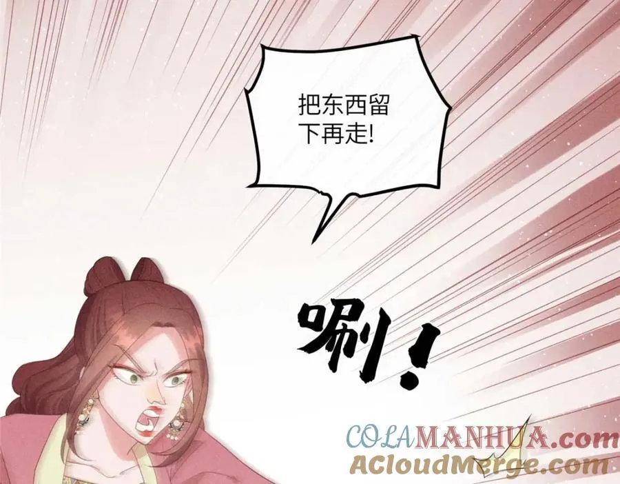 17 马屁精看戏去 第16页