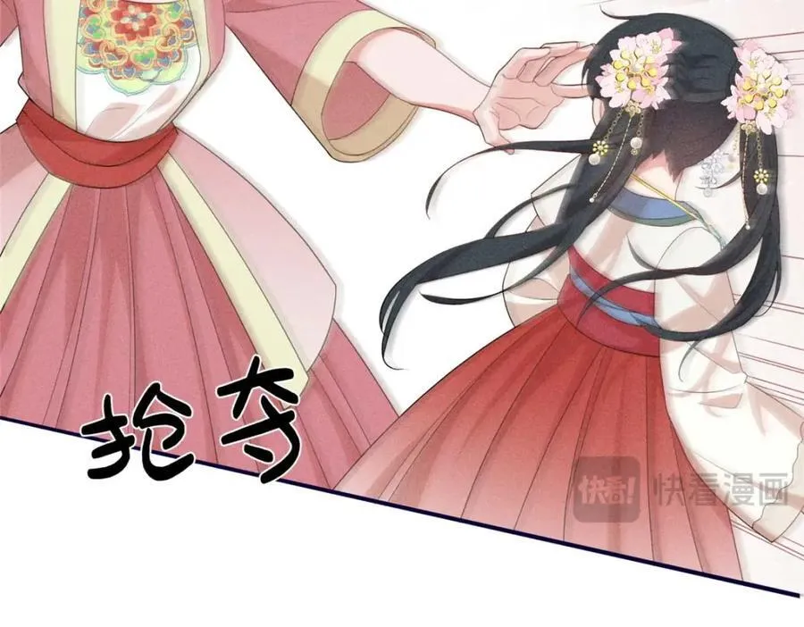 17 马屁精看戏去 第17页