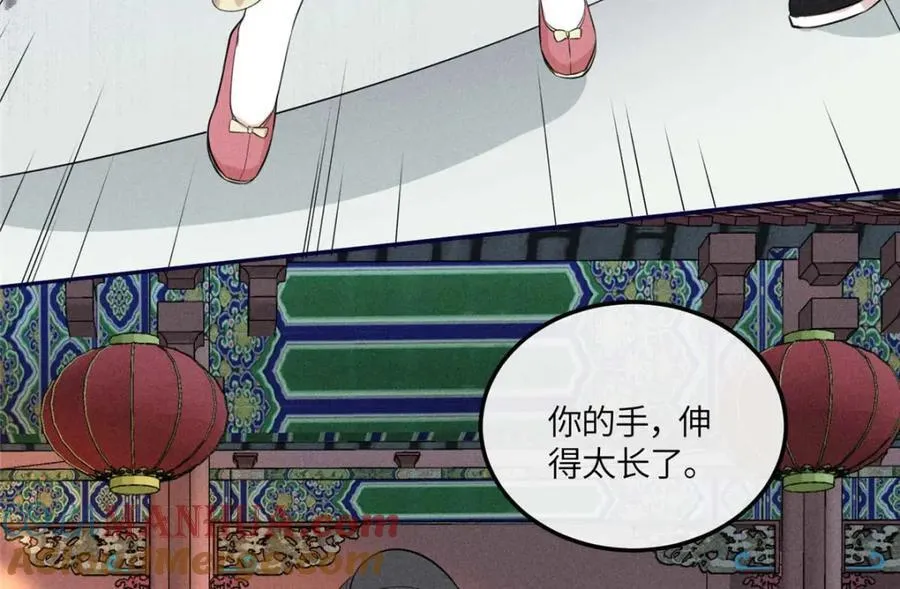 17 马屁精看戏去 第28页