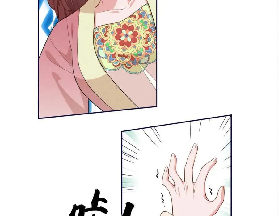 17 马屁精看戏去 第33页