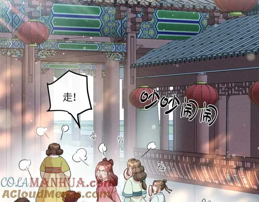 17 马屁精看戏去 第46页