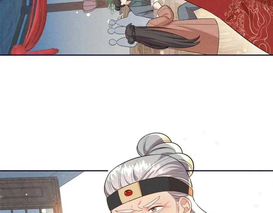 17 马屁精看戏去 第86页