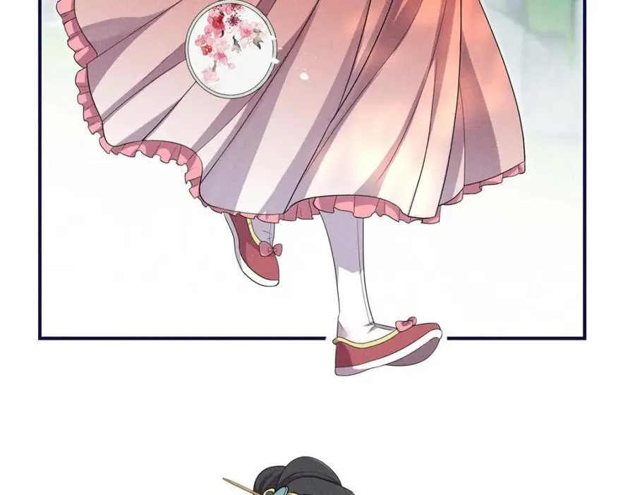 16 搅黄柳氏的婚礼 第8页