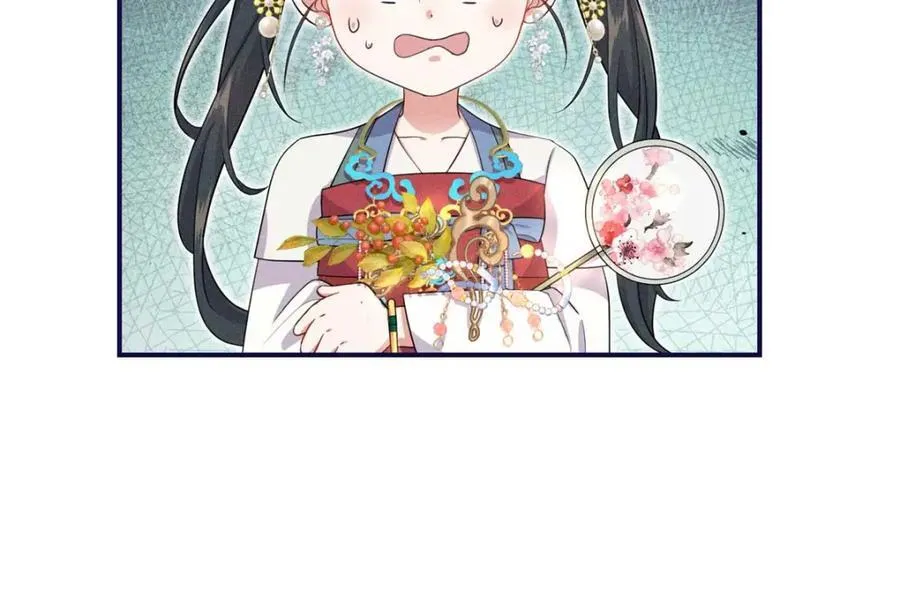 16 搅黄柳氏的婚礼 第41页