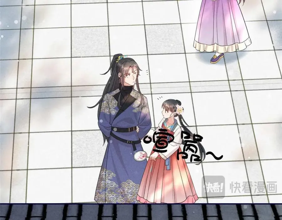 16 搅黄柳氏的婚礼 第54页