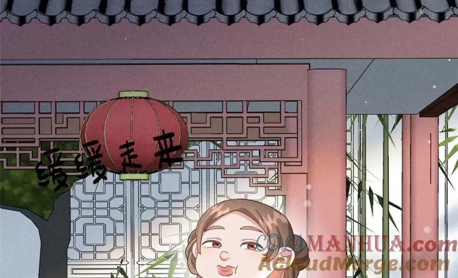 16 搅黄柳氏的婚礼 第55页