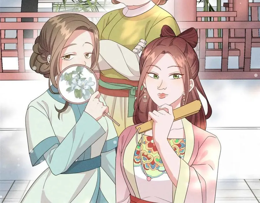 16 搅黄柳氏的婚礼 第56页