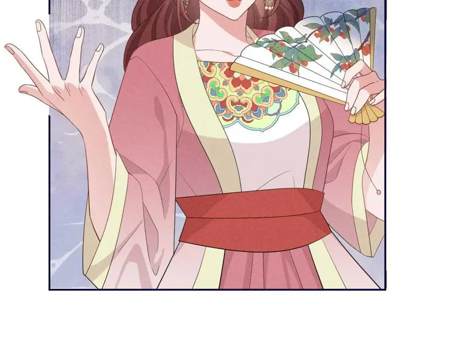 16 搅黄柳氏的婚礼 第63页