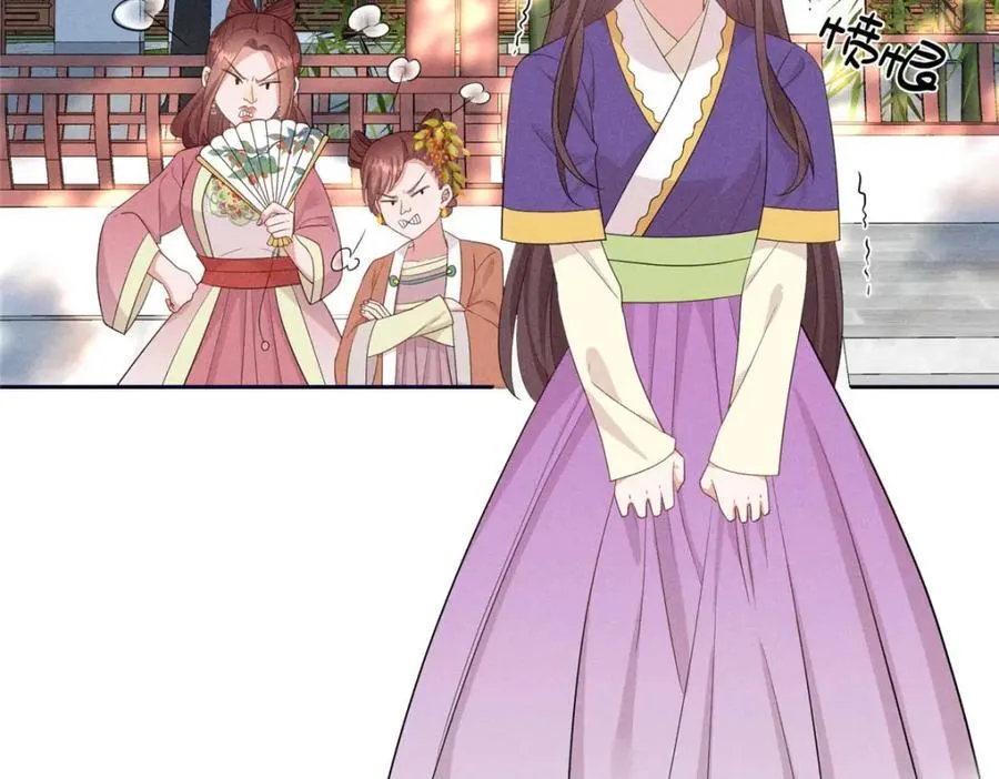 16 搅黄柳氏的婚礼 第68页
