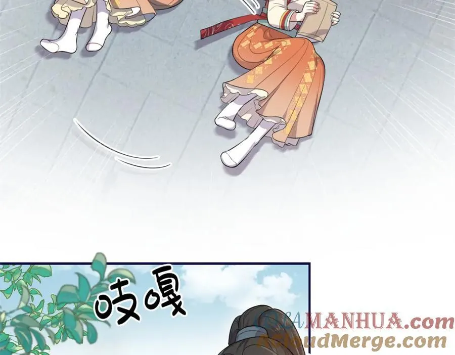 15 南宝衣的亲事我要了 第7页