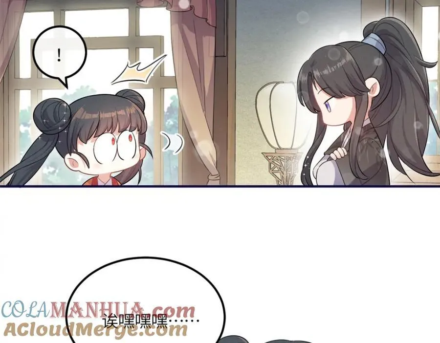 15 南宝衣的亲事我要了 第10页