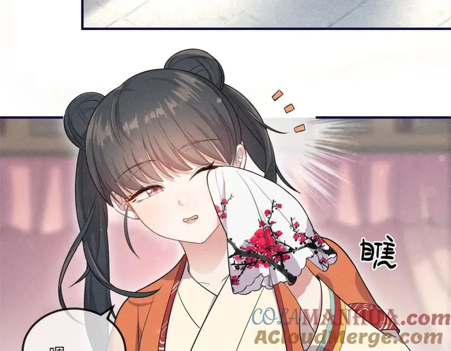 15 南宝衣的亲事我要了 第16页