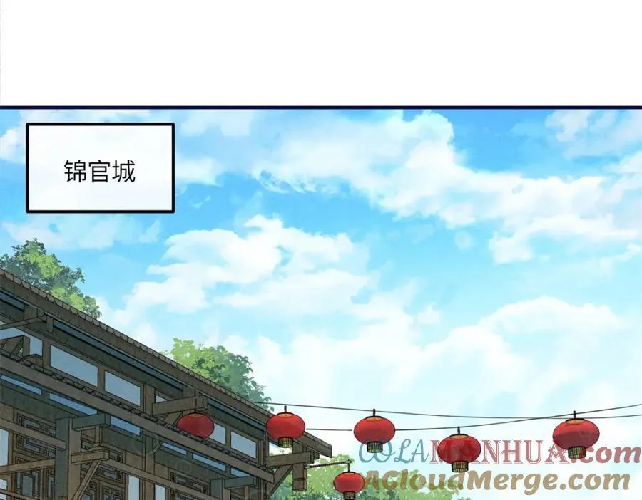 15 南宝衣的亲事我要了 第31页