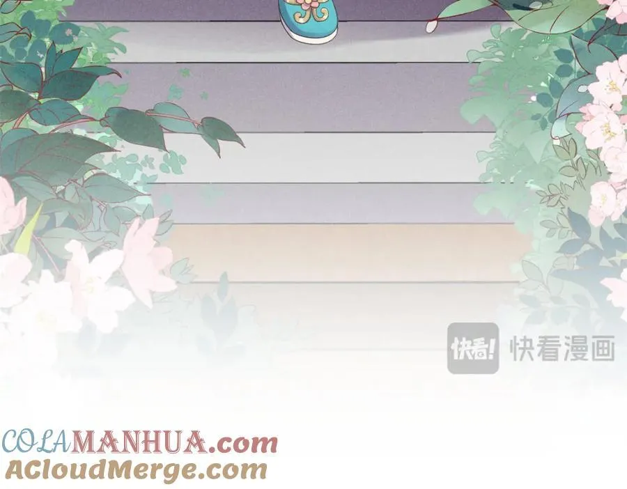15 南宝衣的亲事我要了 第76页
