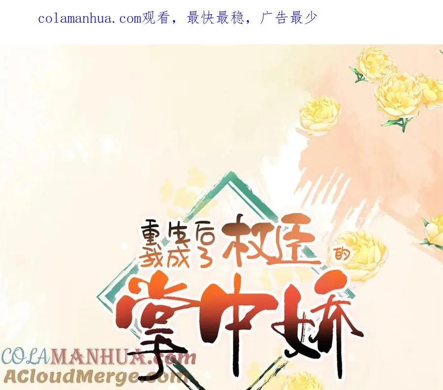 14 给小姑娘买糖吃 第1页