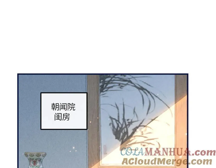 14 给小姑娘买糖吃 第34页