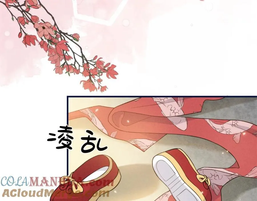 14 给小姑娘买糖吃 第40页