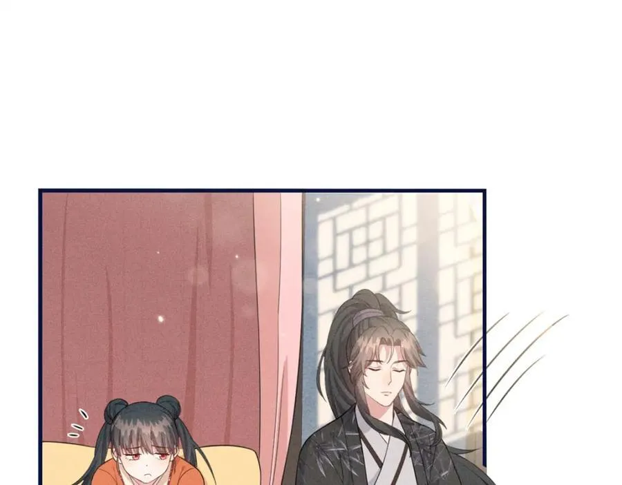 14 给小姑娘买糖吃 第44页