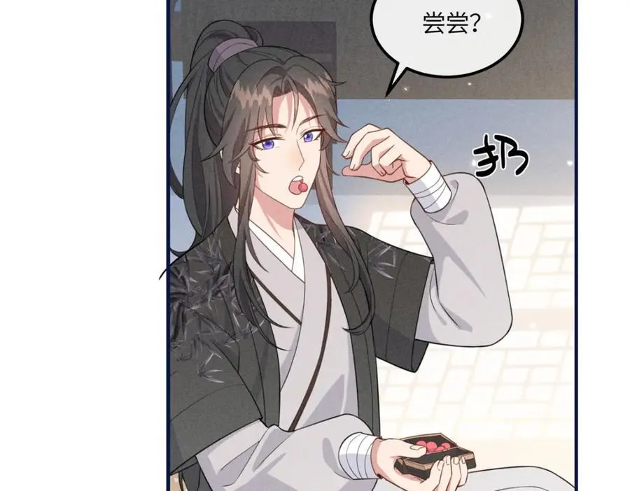 14 给小姑娘买糖吃 第48页