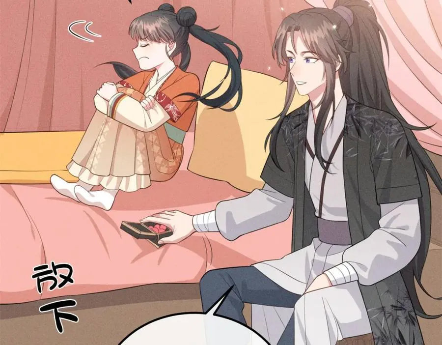14 给小姑娘买糖吃 第50页