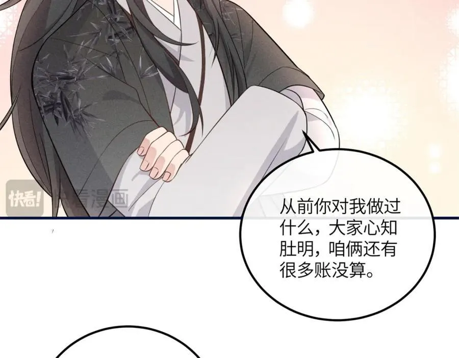 14 给小姑娘买糖吃 第60页