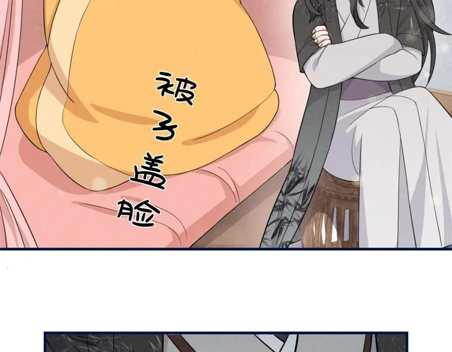 14 给小姑娘买糖吃 第62页