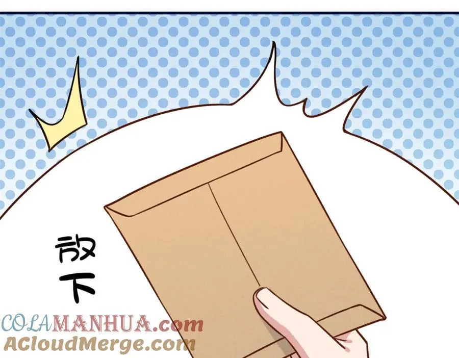 14 给小姑娘买糖吃 第64页
