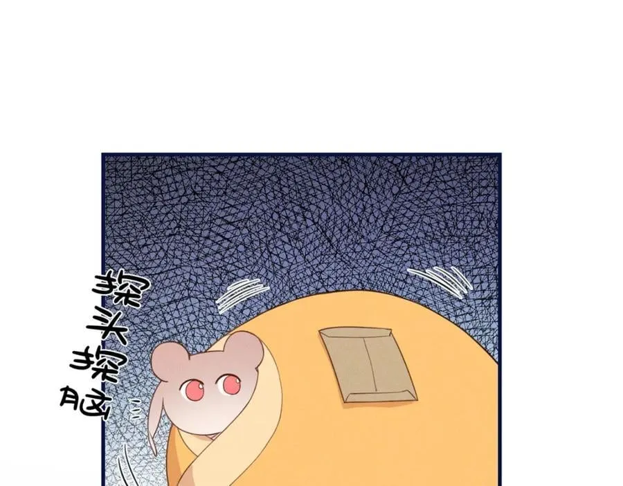 14 给小姑娘买糖吃 第66页