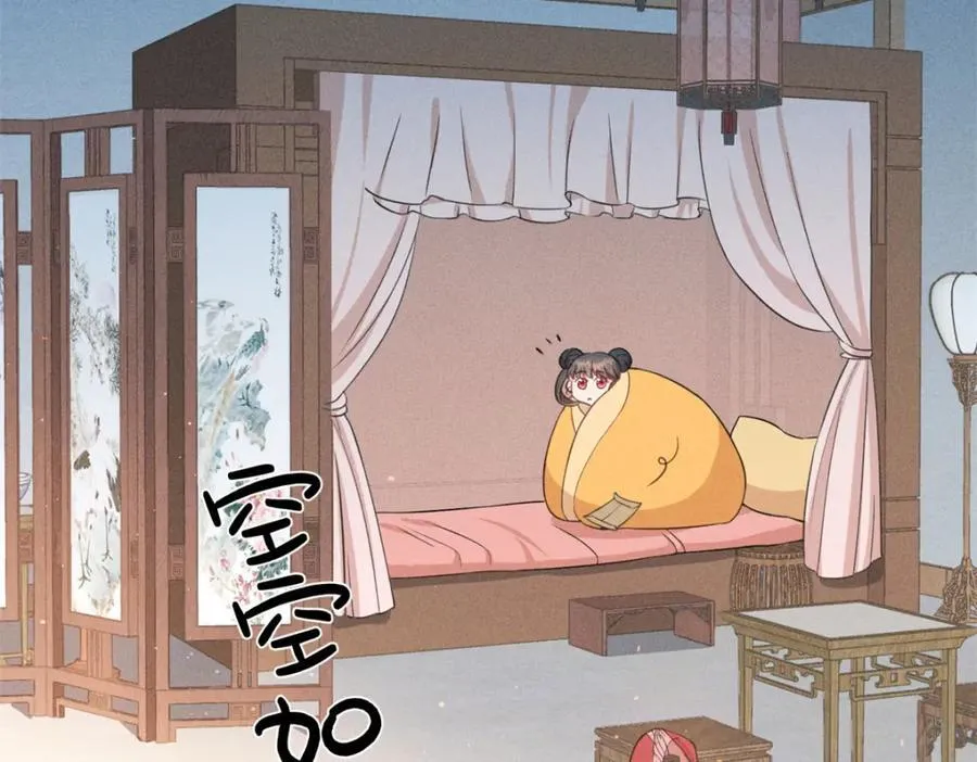 14 给小姑娘买糖吃 第68页