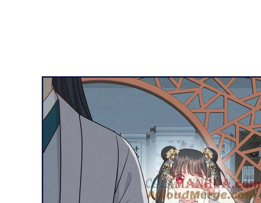 13 小哭包可不可爱？ 第16页