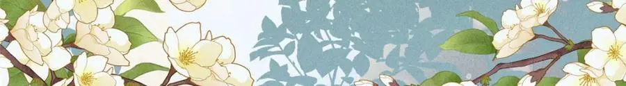 13 小哭包可不可爱？ 第36页