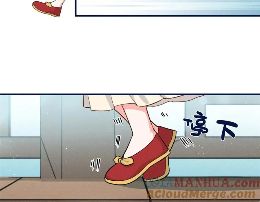 13 小哭包可不可爱？ 第55页