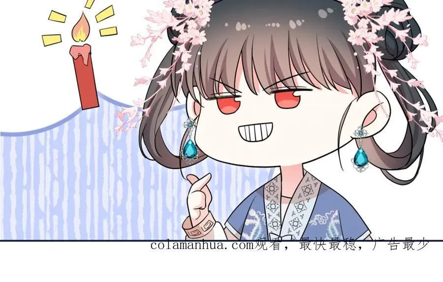 13 小哭包可不可爱？ 第78页