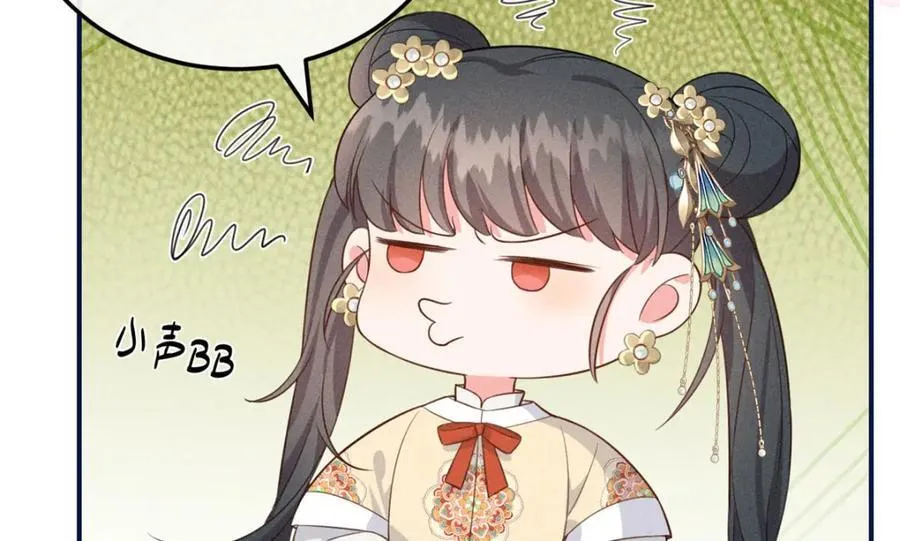 12 把你的嫁妆给你姐姐一半 第15页
