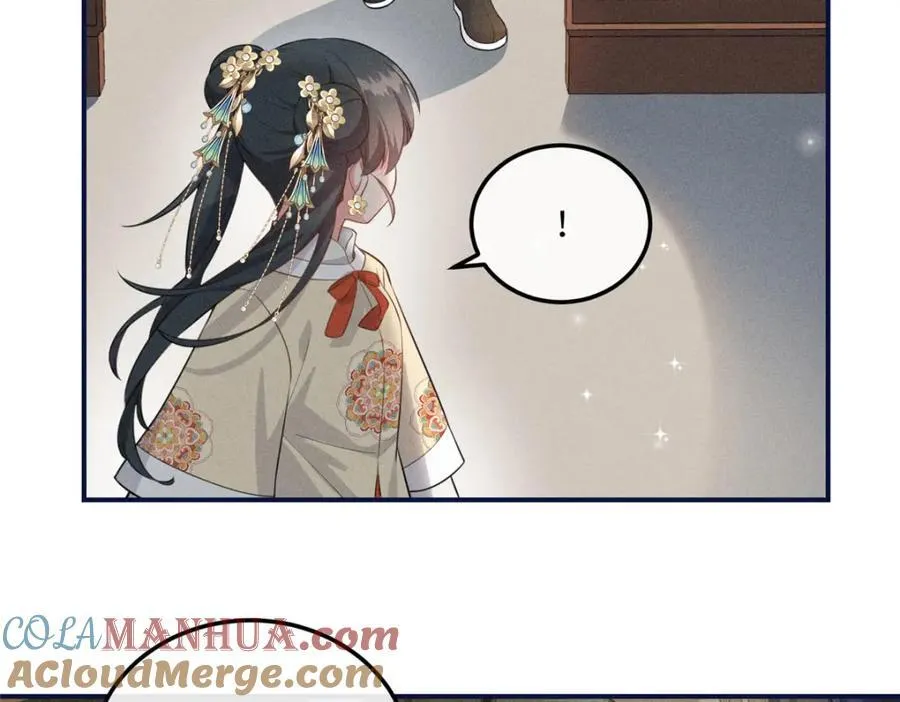 12 把你的嫁妆给你姐姐一半 第22页