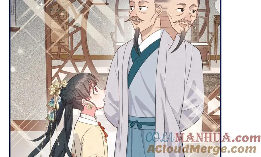 12 把你的嫁妆给你姐姐一半 第25页