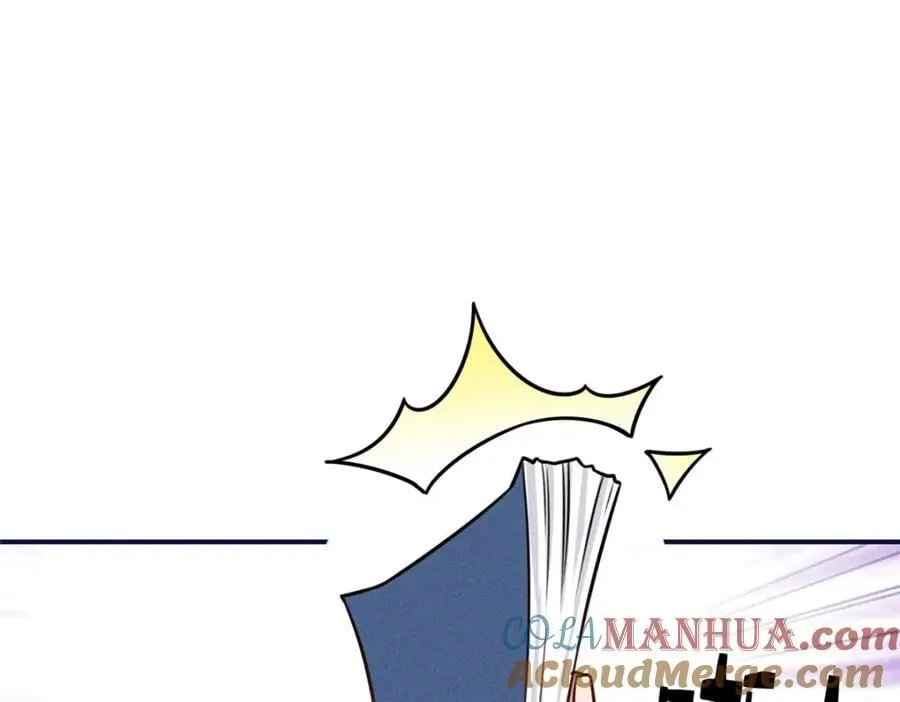 12 把你的嫁妆给你姐姐一半 第37页