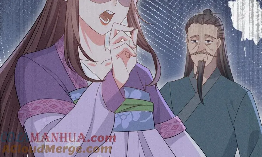 12 把你的嫁妆给你姐姐一半 第64页