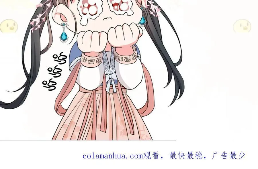 12 把你的嫁妆给你姐姐一半 第74页