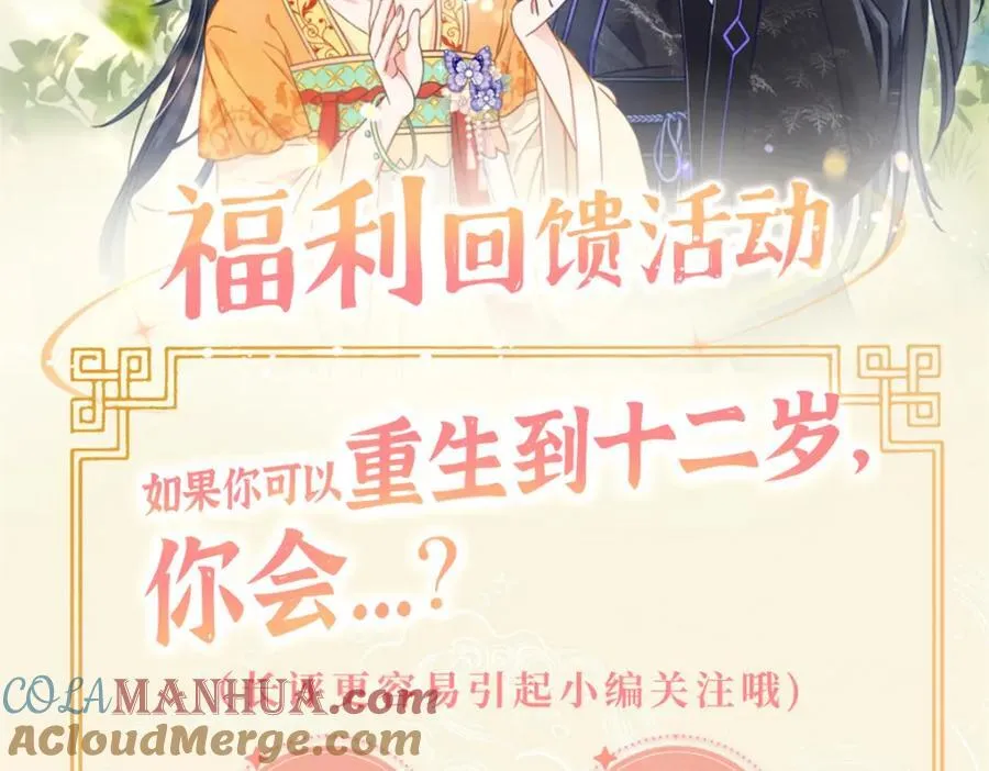 活动公告 第2页
