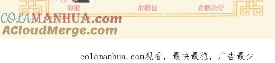 活动公告 第4页